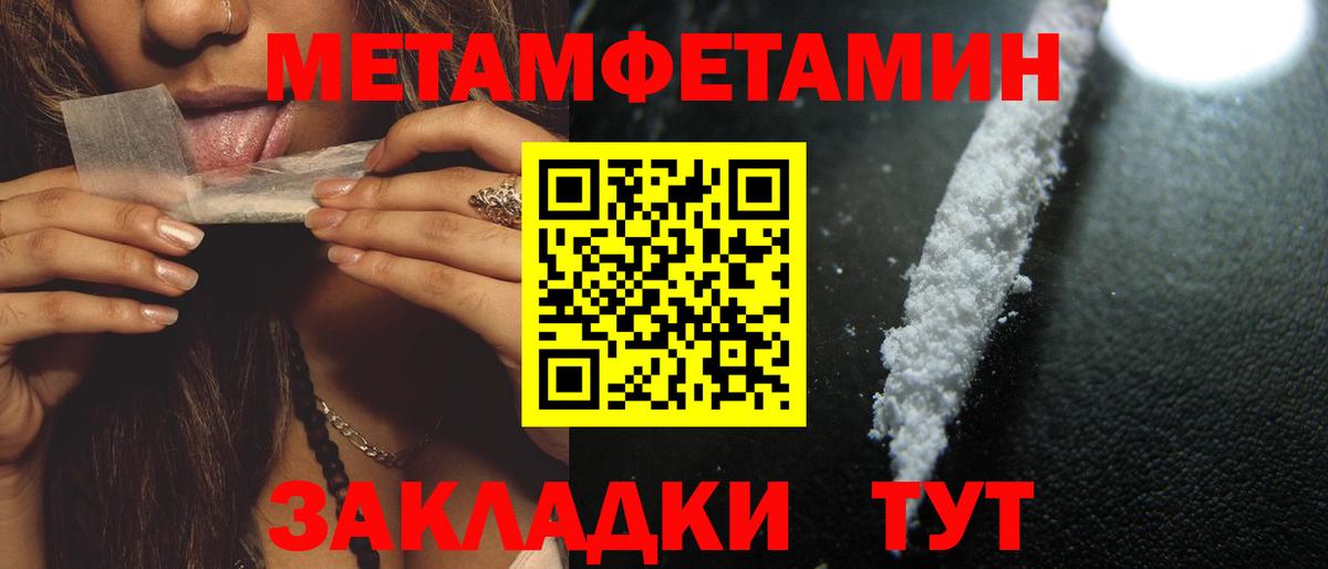 АМФЕТАМИН  Вход с VPN  Амфетамин  АМФЕТАМИН 98%  Тавда 