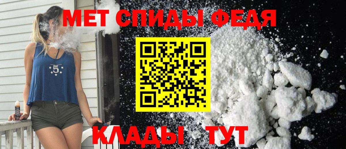 АМФ VHQ Тавда