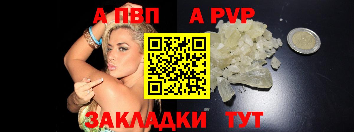 Alfa_PVP кристаллы  Alpha-PVP VHQ  Вход с VPN  Alfa_PVP VHQ  хочу наркоту  Тавда 