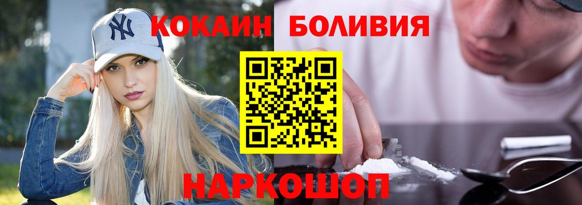 Тавда  Cocaine 98%  Cocaine Columbia  COCAIN  Вход с VPN 
