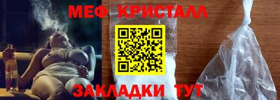 соль курить ск Моздок