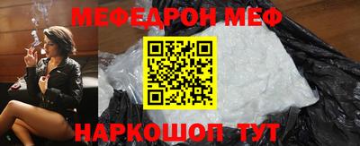 соль курить ск Моздок