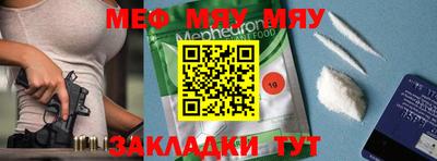 сатива Можга