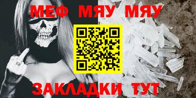 соль курить ск Моздок