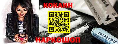 соль курить ск Моздок
