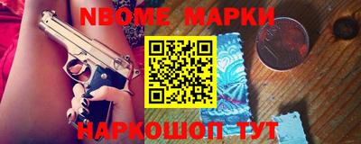 соль курить ск Моздок