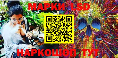 трава Можайск