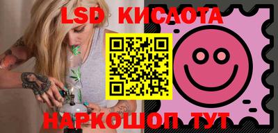 трава Можайск