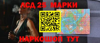 соль курить ск Моздок