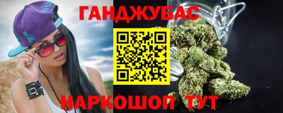 соль курить ск Моздок
