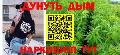 соль курить ск Моздок