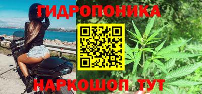 соль курить ск Моздок