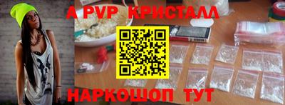 трава Можайск