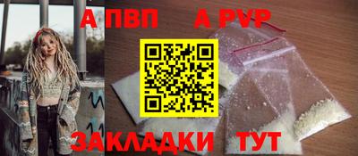 сатива Можга