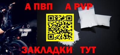 сатива Можга