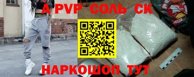 трава Можайск