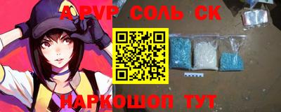 сатива Можга