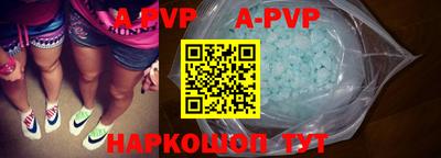 трава Можайск