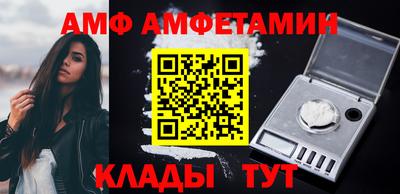 трава Можайск