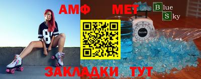 сатива Можга