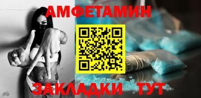 сатива Можга