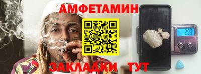 соль курить ск Моздок