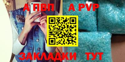 соль курить ск Моздок