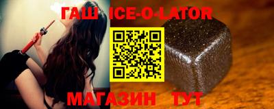 соль курить ск Моздок