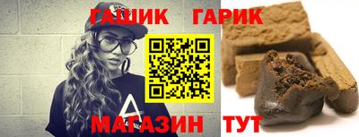 трава Можайск