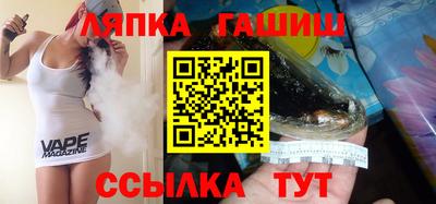 соль курить ск Моздок