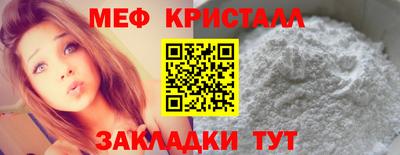 трава Можайск