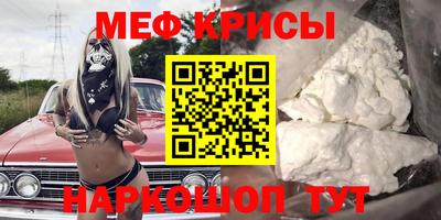 соль курить ск Моздок