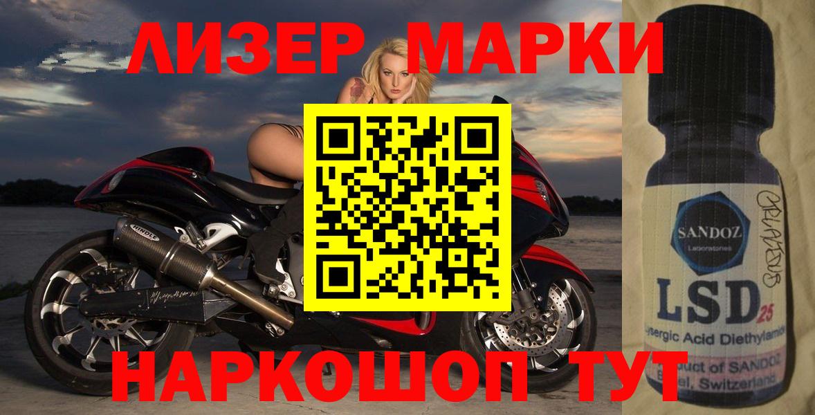 ЛСД экстази кислота Тавда