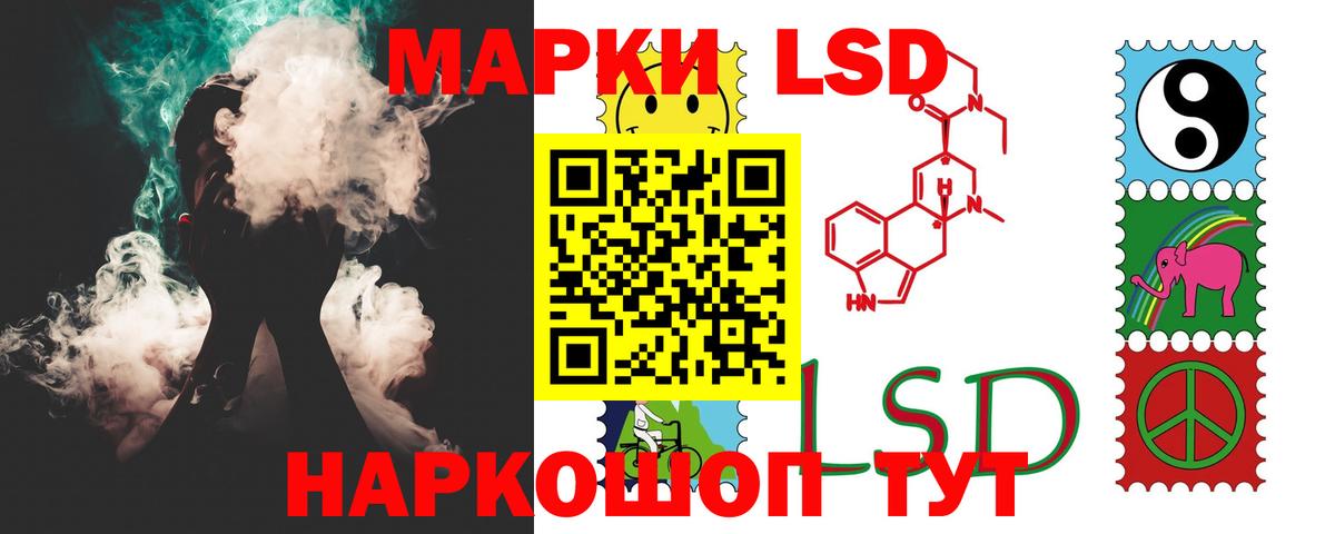LSD-25 экстази  Вход с VPN  LSD-25 экстази кислота  Тавда  ЛСД экстази ecstasy 
