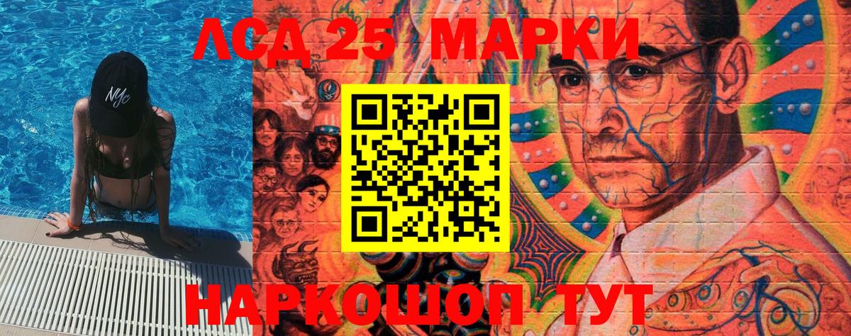 Марки N-bome  Марки NBOMe 1500мкг  Тавда  Вход с VPN  даркнет сайт  Марки NBOMe 1500мкг 