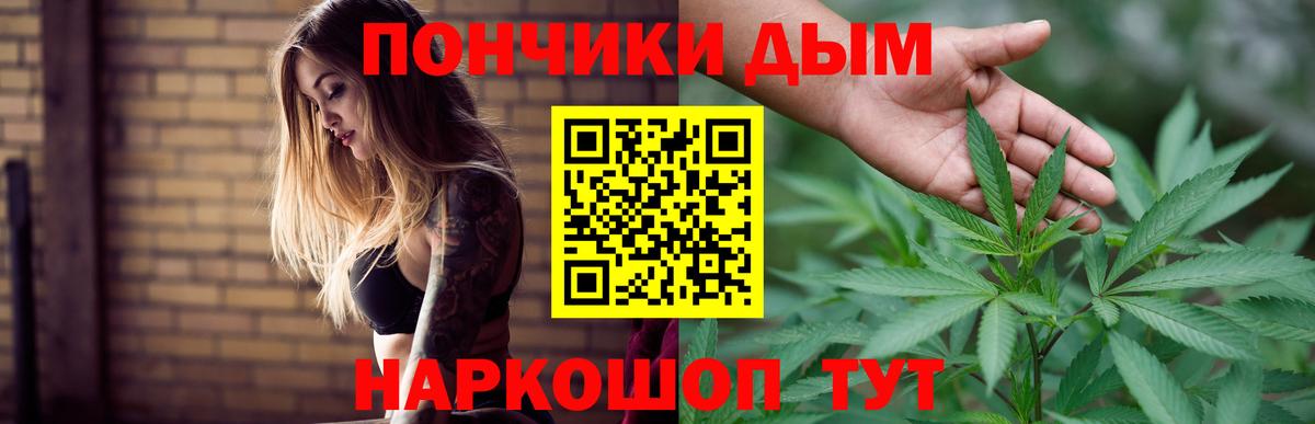Бошки Шишки тримм Тавда