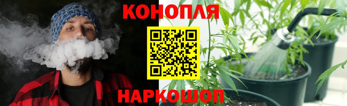 МАРИХУАНА THC 21%  Вход с VPN  Канабис ГИДРОПОН  Бошки марихуана AK-47  Бошки марихуана SATIVA & INDICA  Тавда 